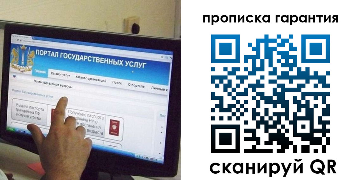 найти адрес прописки в Кувшиново